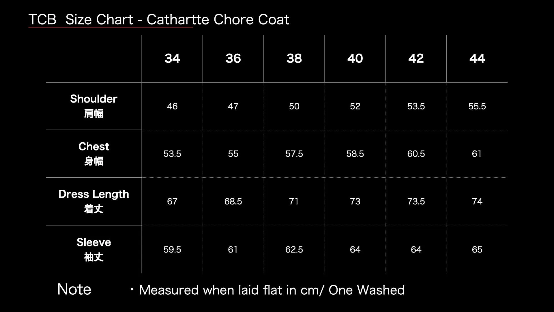 □Pre-Order□ Cathartt Chore Coat Paw Stripe